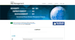Desktop Screenshot of h-i-mgmt.com